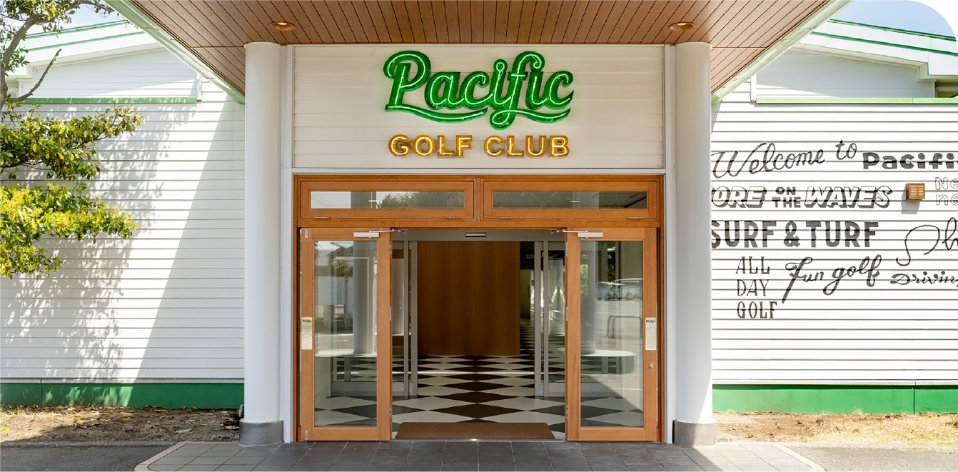Pacific GOLF CLUBの外観写真