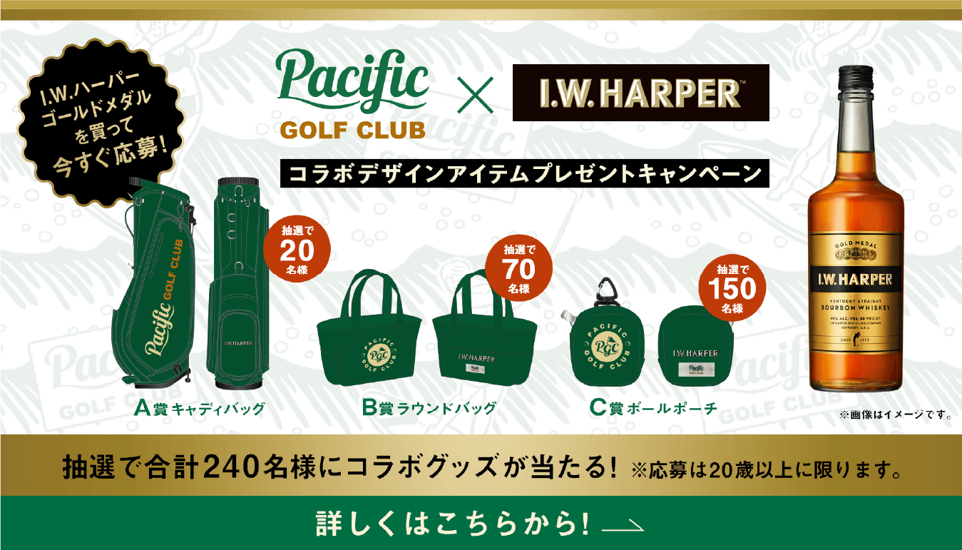 present campaign